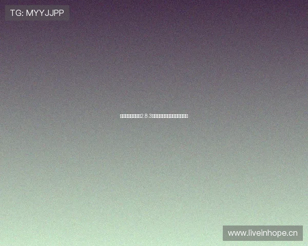 快直播足球旧版本2.8.3体验极致赛事观看畅享高清直播