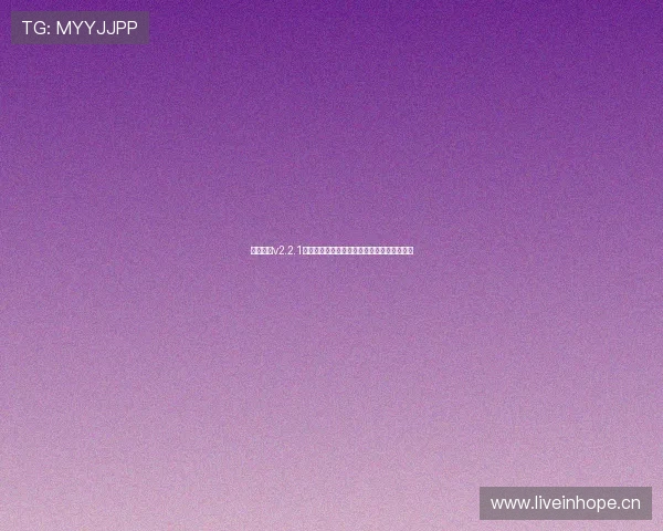 看球直播v2.2.1全新升级高清赛事随时观看畅享体育激情盛宴